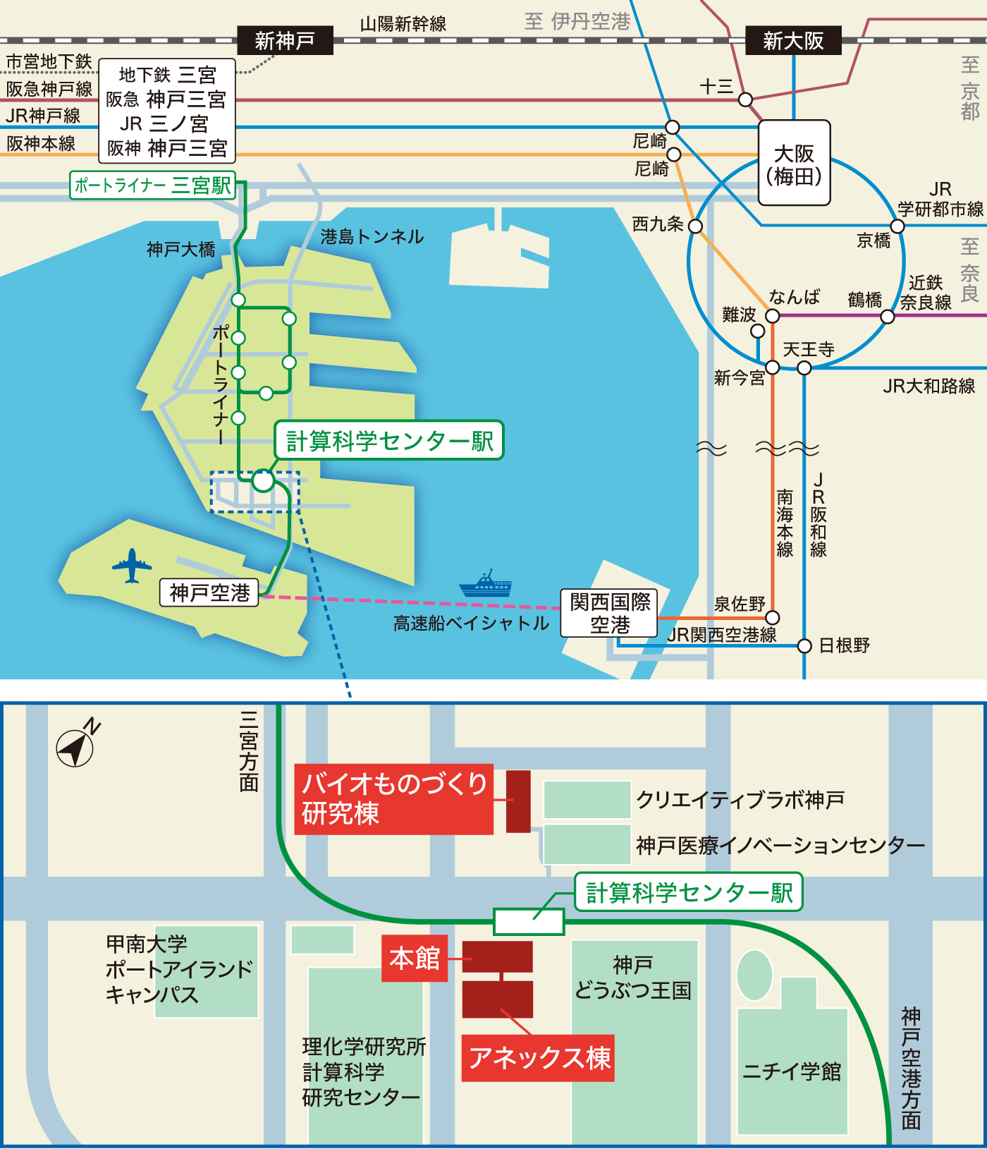 神戸大学統合研究拠点へのアクセスマップ
